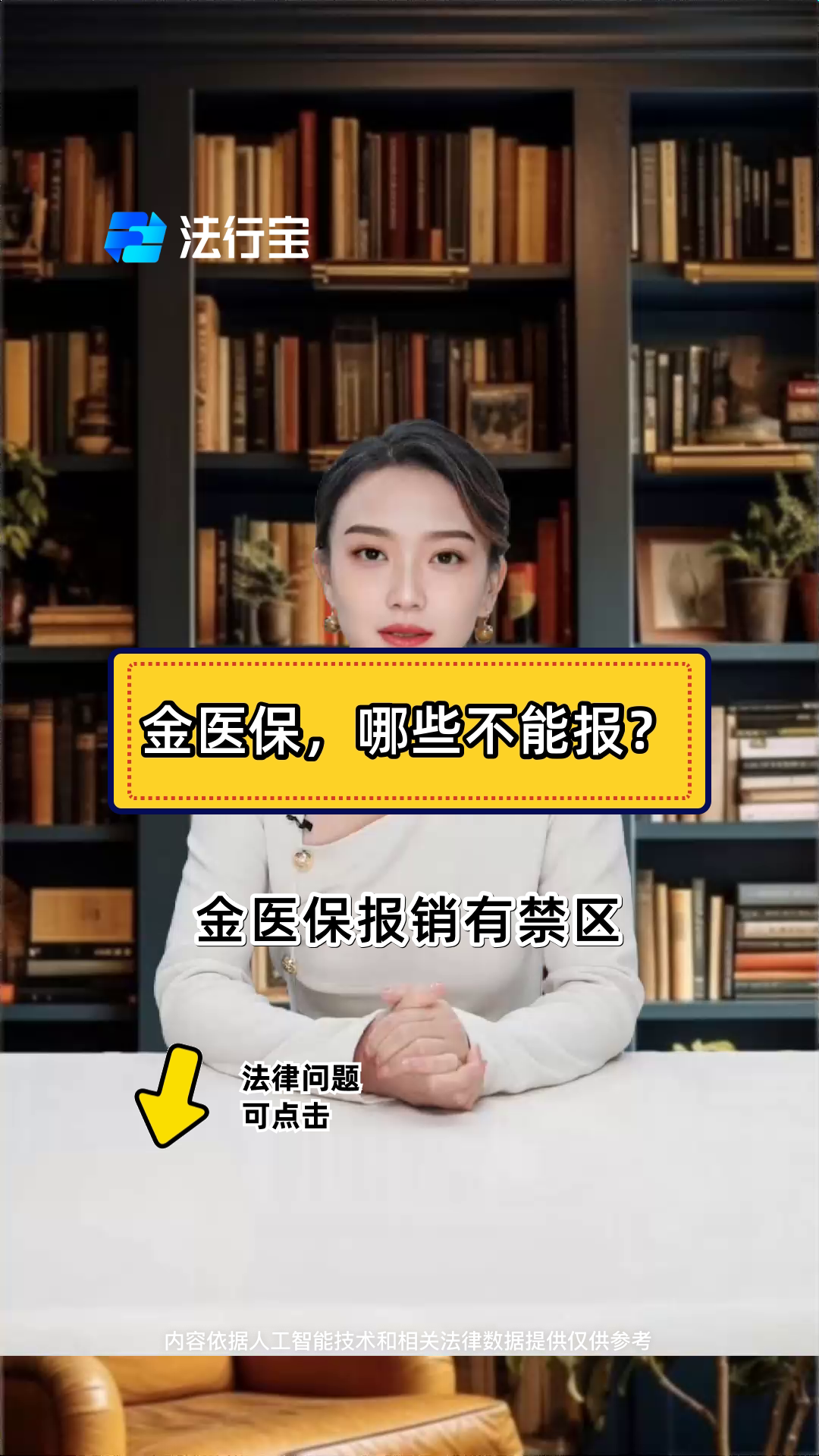 晋中最新医保金提取中介方法分析(最方便真实的晋中医保金提取中介怎么操作方法)