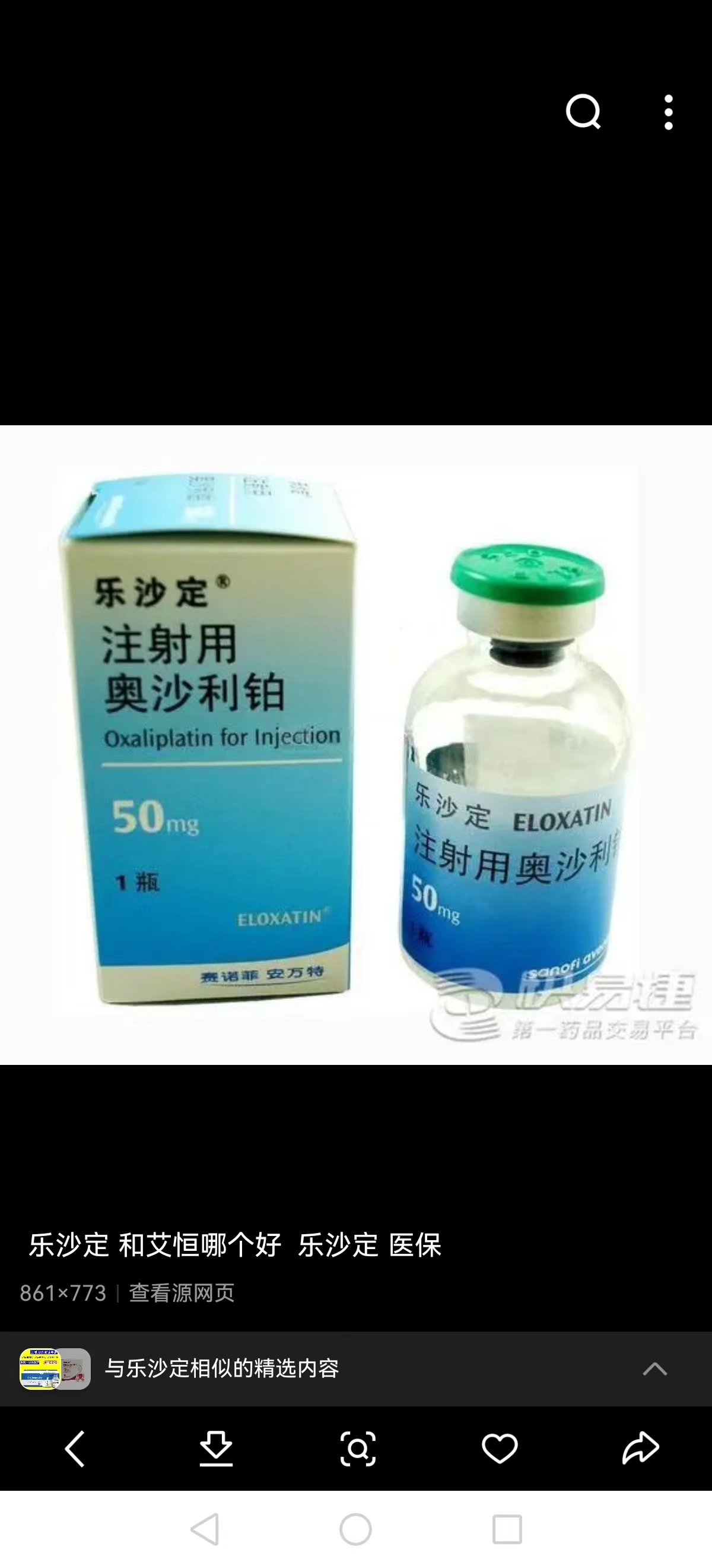 晋中最新联系高价回收药品电话方法分析(最方便真实的晋中药品回收价格一般几折方法)