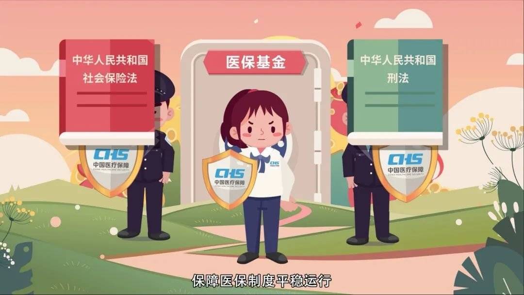 晋中最新医保套现2500元什么罪方法分析(最方便真实的晋中医保套现2500元什么罪行啊方法)