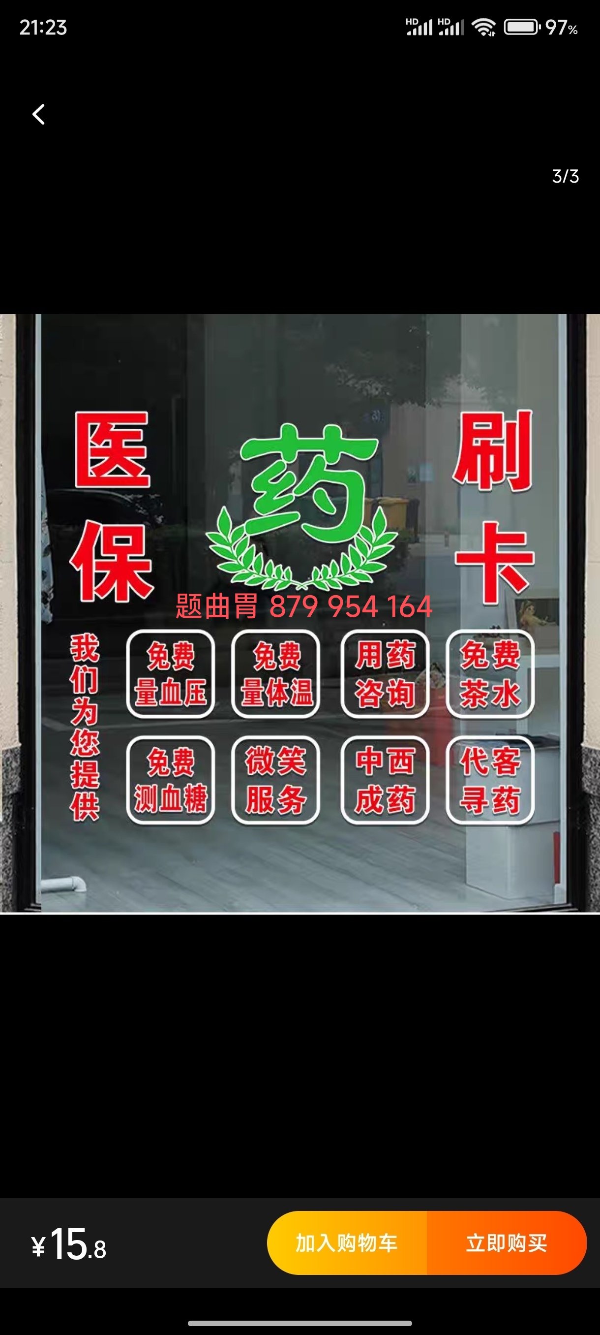 晋中最新医保卡提取现金方法支付宝方法分析(最方便真实的晋中支付宝绑定医保卡提现方法)