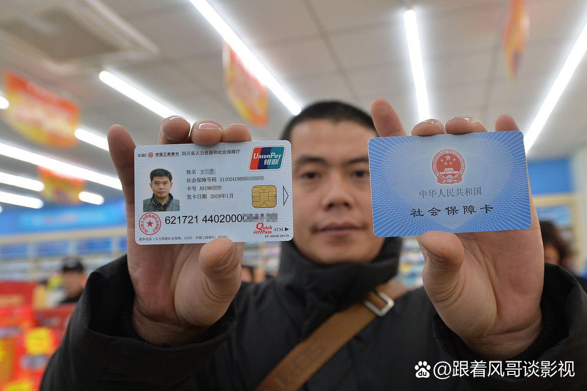 晋中最新社保卡钱取现金犯法吗方法分析(最方便真实的晋中社保卡的钱取出来有影响吗方法)