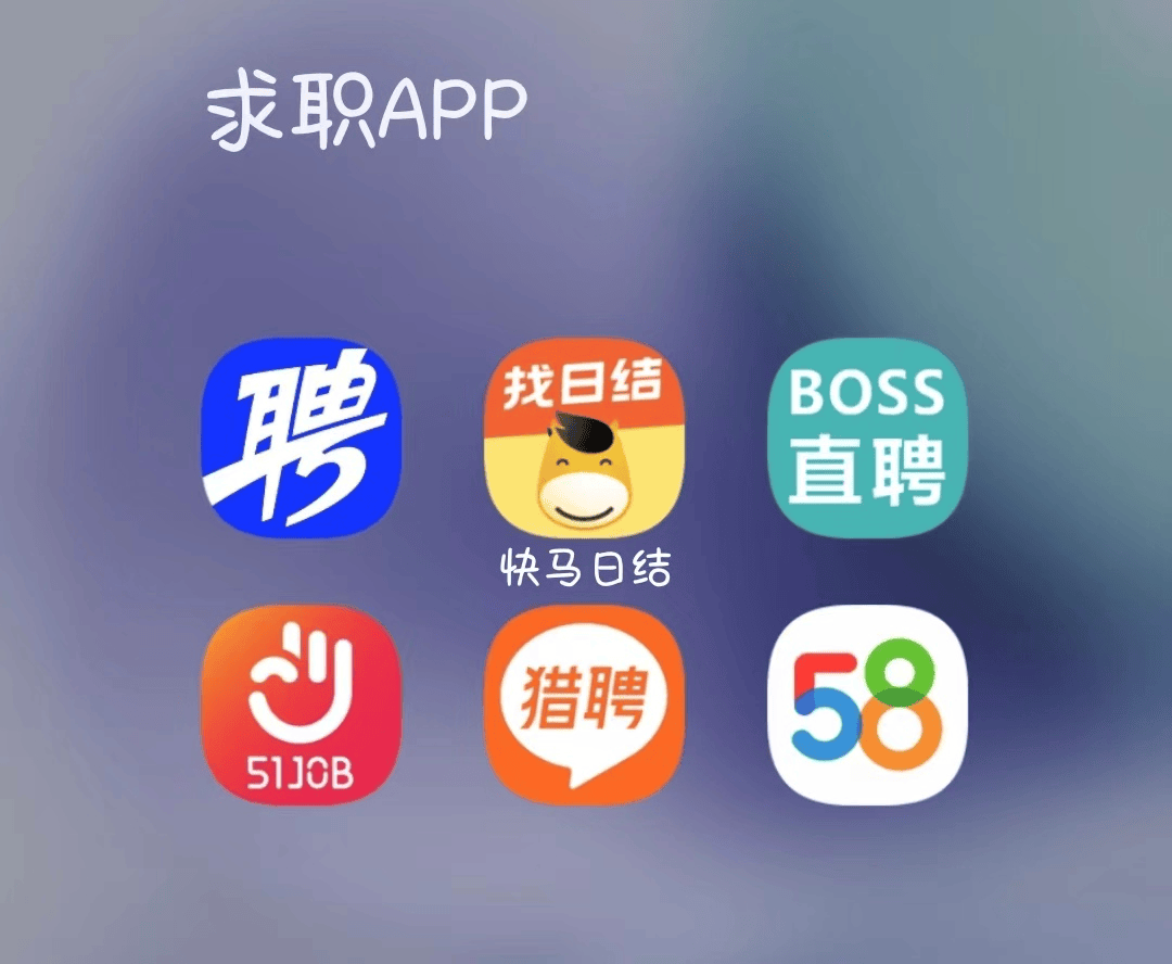 晋中最新找工作用什么平台最好方法分析(最方便真实的晋中找工作哪个平台最可靠真实?方法)