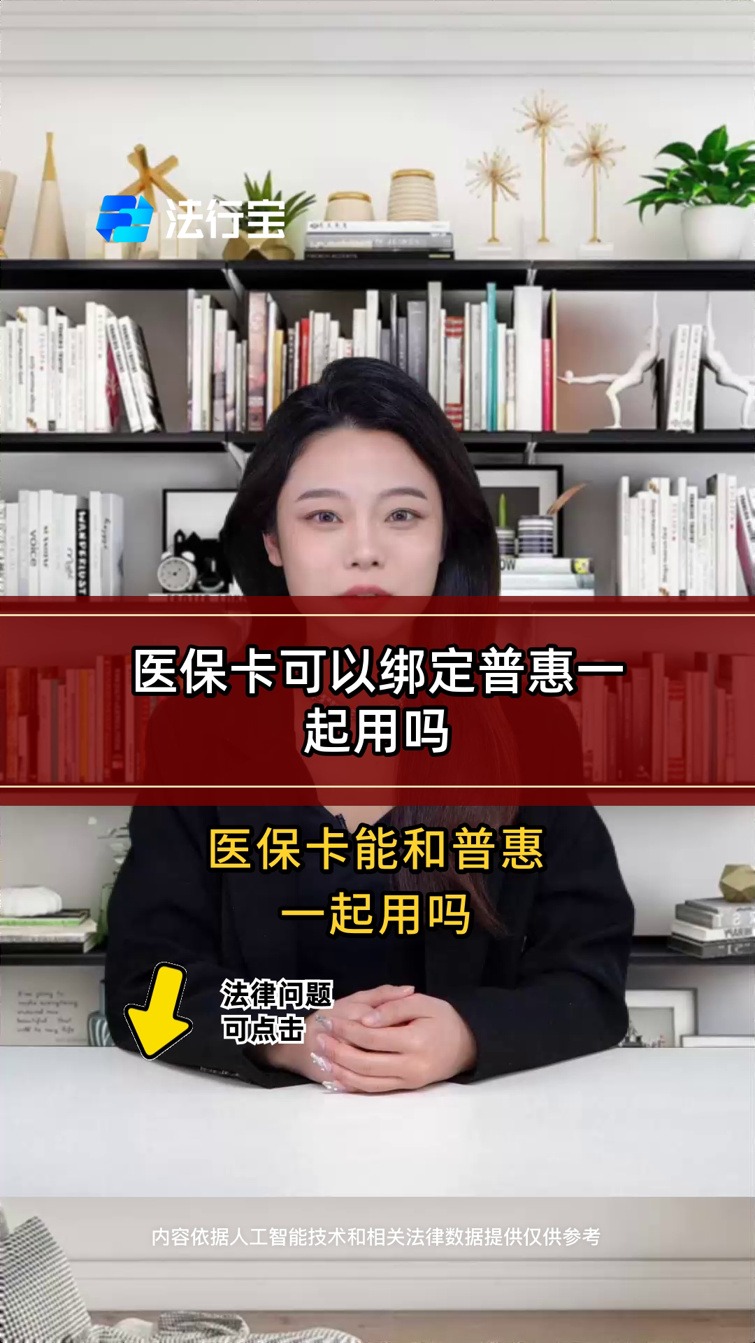 晋中最新哪里可以找套医保卡的方法分析(最方便真实的晋中哪里可以找套医保卡的钱方法)