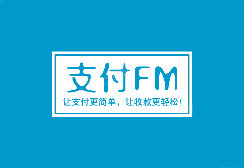 晋中最新高价回收zfb秒结方法分析(最方便真实的晋中私人回收联系方式方法)