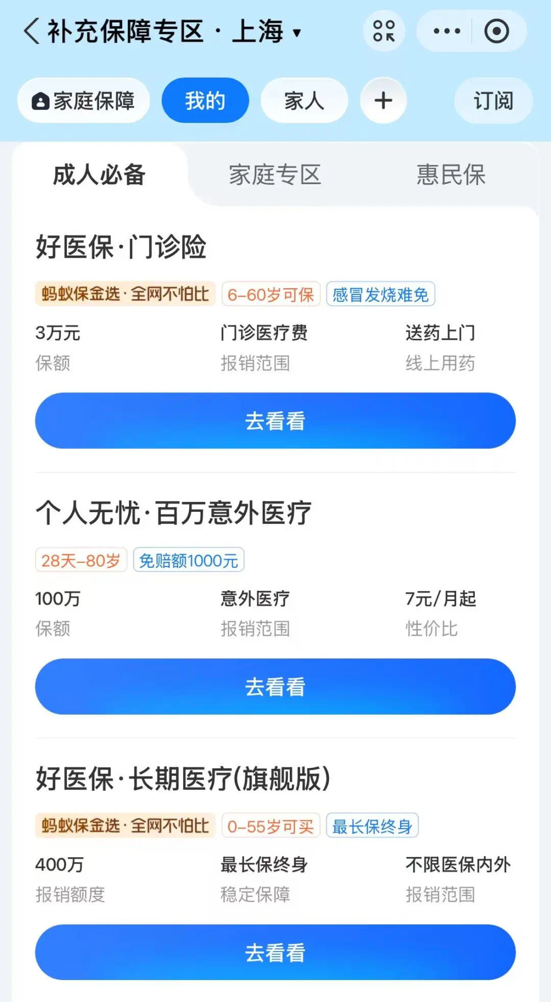 晋中最新上海医保卡提现联系方法分析(最方便真实的晋中上海医保卡个人账户余额如何提取方法)