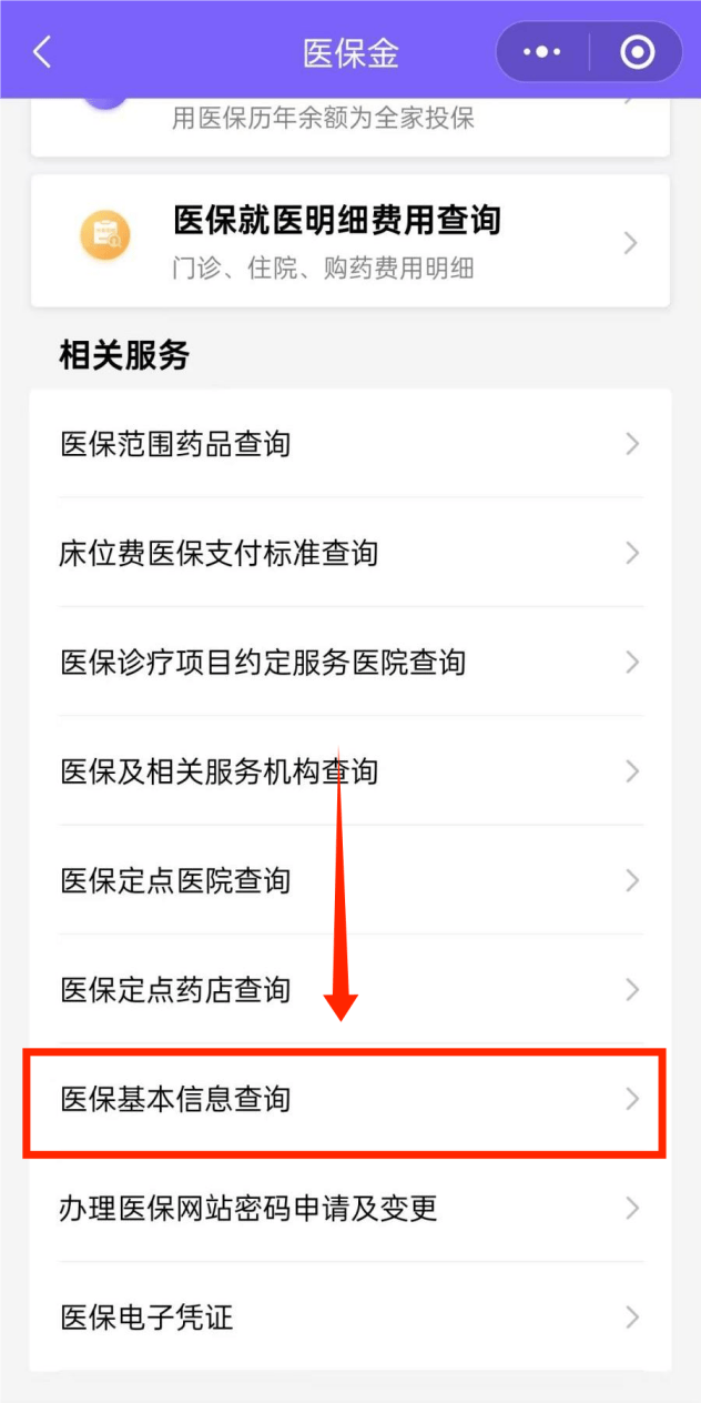 晋中最新医保余额网上提取手机上怎么提取方法分析(最方便真实的晋中医保余额网上提取手机上怎么提取不了方法)