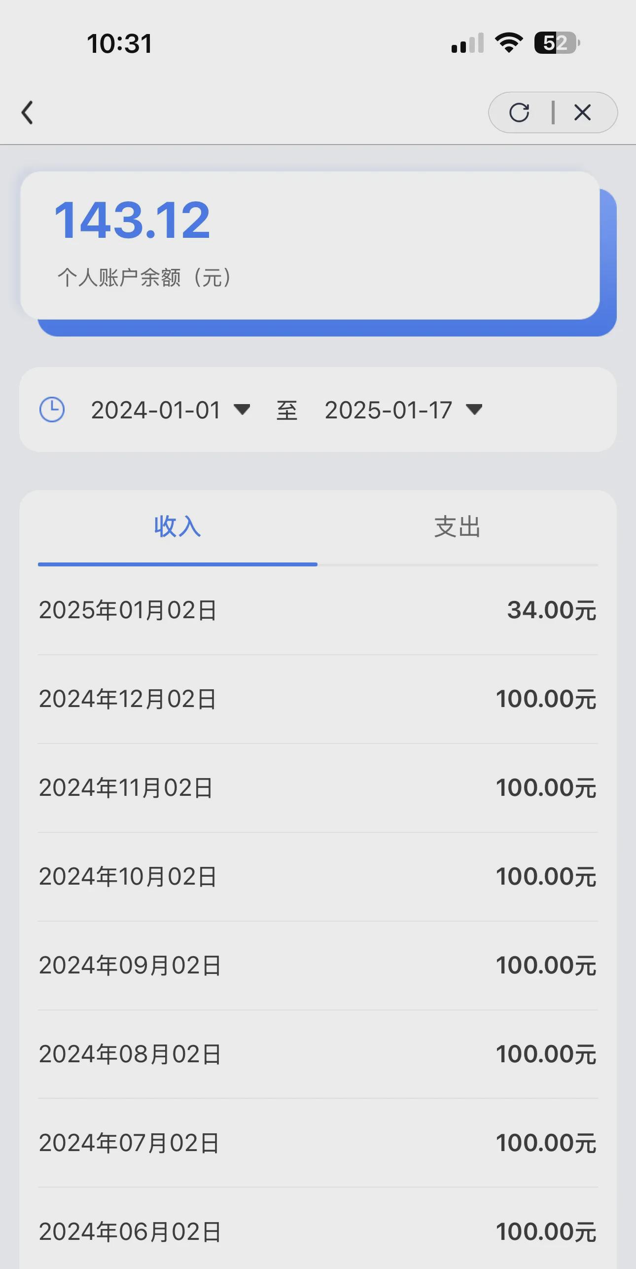 晋中包含急用钱医保卡余额回收联系方式的词条