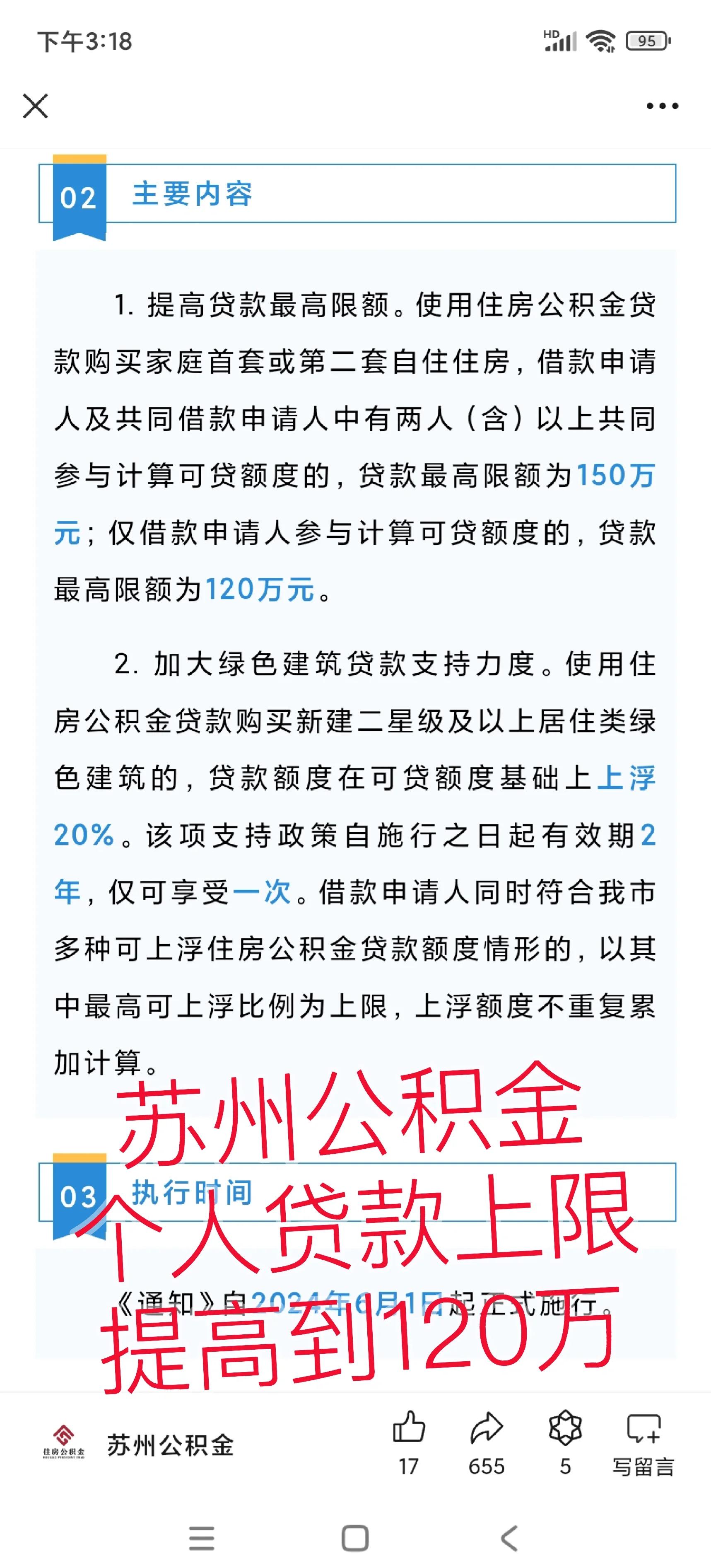 晋中最新有社保必下的小额贷款方法分析(最方便真实的晋中社保贷不看征信不看负债方法)