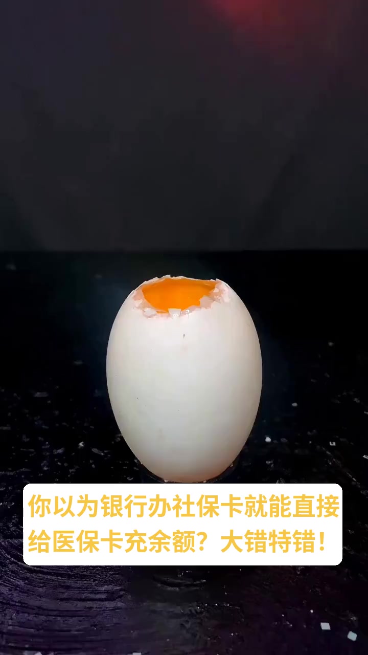 晋中最新医保卡换现金秒到账方法分析(最方便真实的晋中医保卡换现金秒到账微信方法)