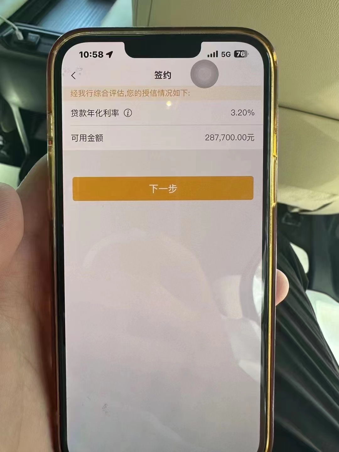 晋中最新贷款需要30%验证资金方法分析(最方便真实的晋中现在贷款需要验证金什么意思方法)