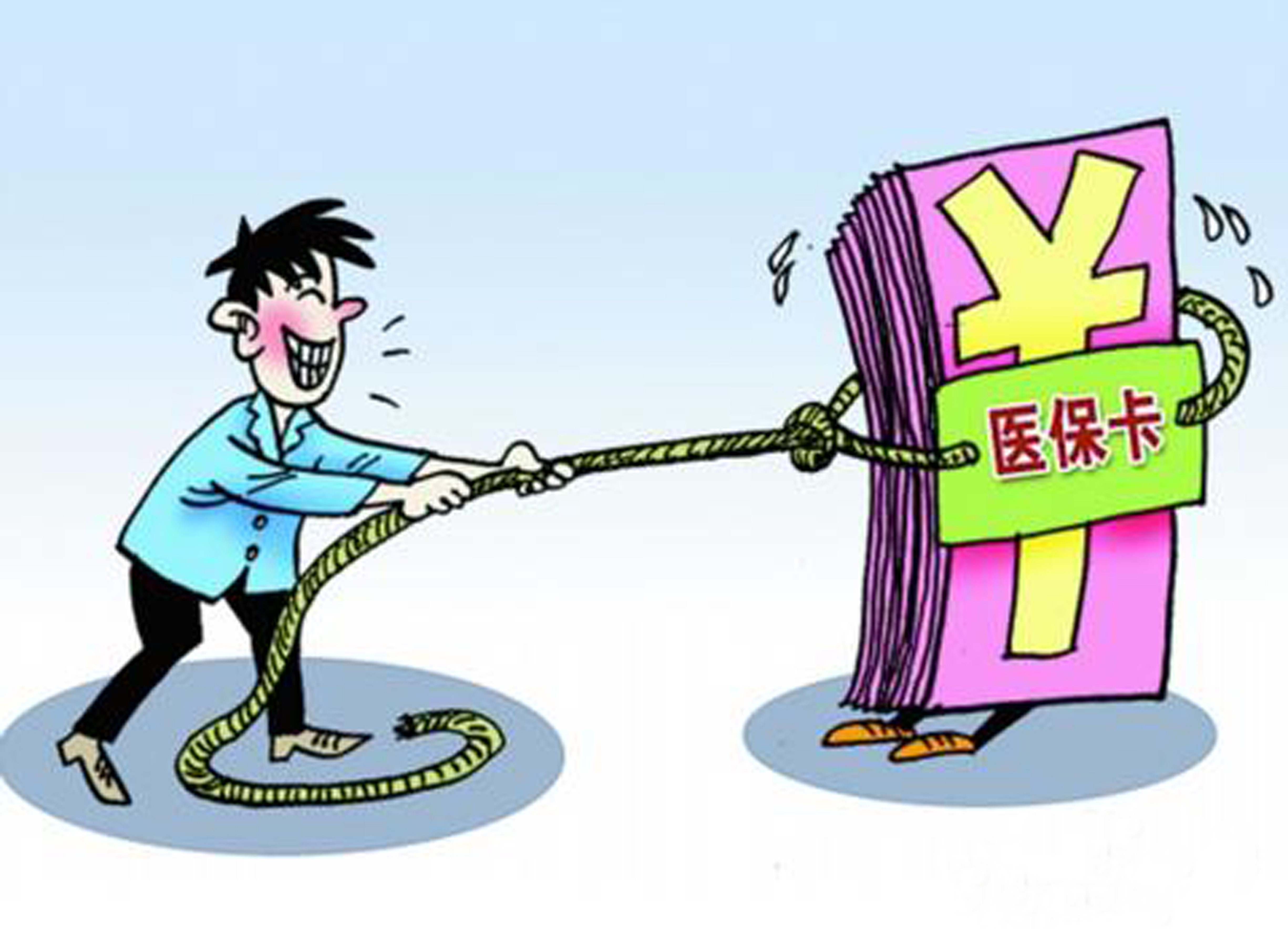 晋中最新医保卡套取现金比例方法分析(最方便真实的晋中医保卡套取现金操作反几个点方法)