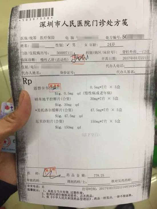 晋中最新医保套现联系方式方法分析(最方便真实的晋中医保套现联系方式谁有方法)