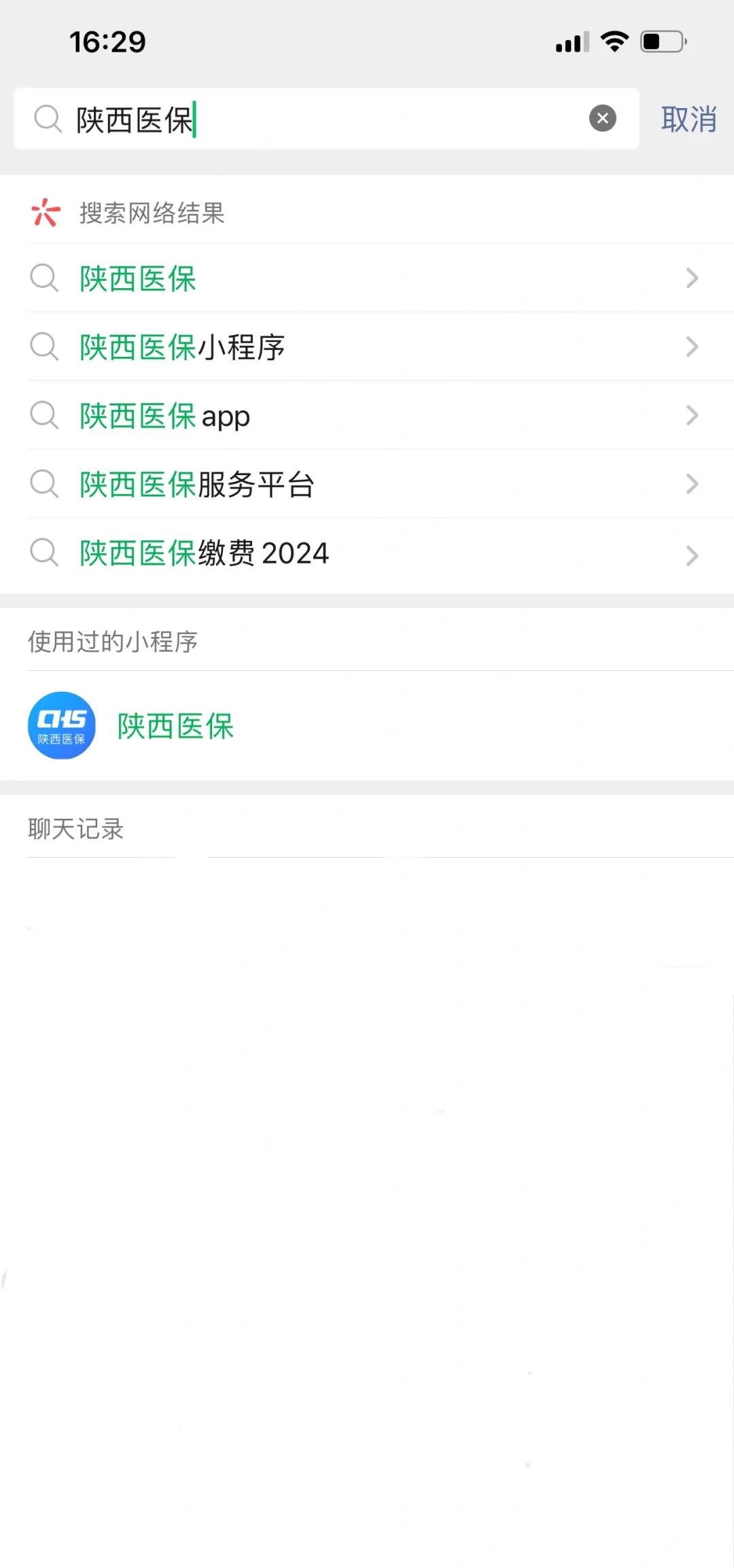 晋中最新套医保卡联系方式2024方法分析(最方便真实的晋中医保卡套线流程方法)