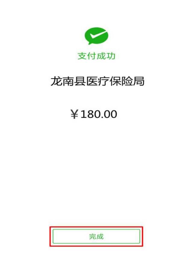 晋中最新医保套现联系方式微信方法分析(最方便真实的晋中医保套现的方式有哪些方法)