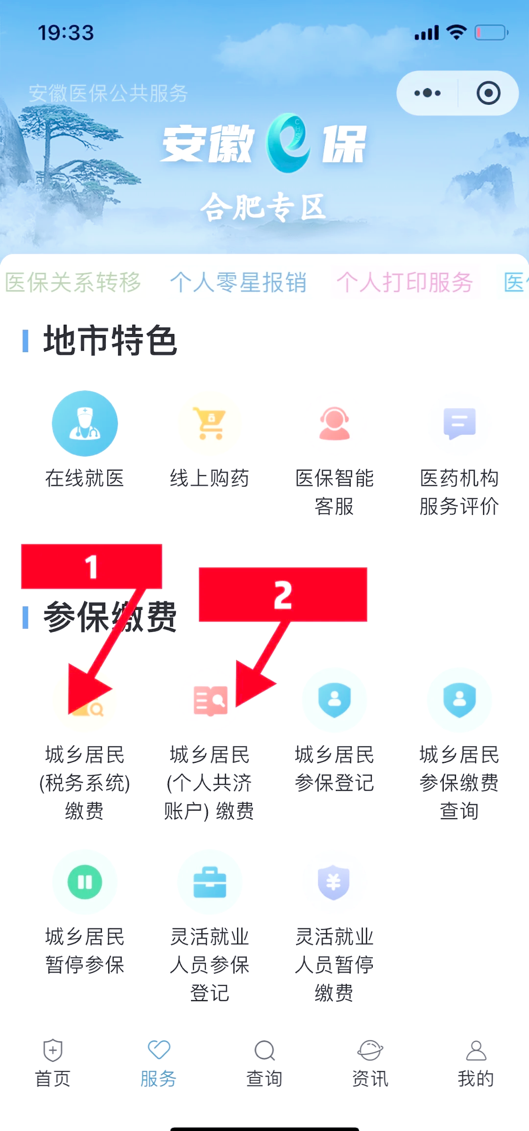 晋中最新医保卡余额套取现金渠道方法分析(最方便真实的晋中医保卡余额套取现金渠道是什么方法)