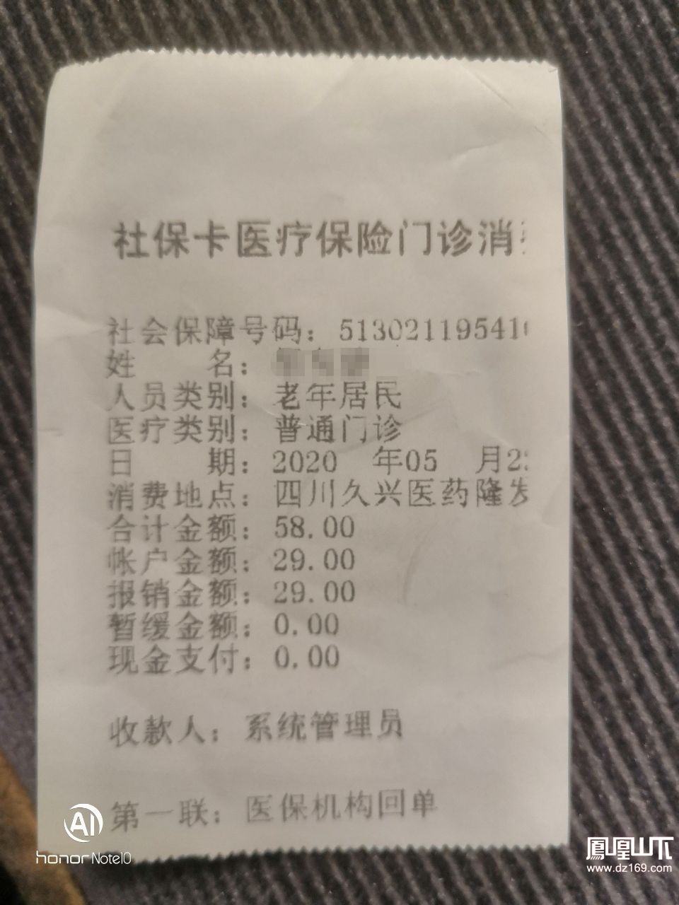 晋中最新医保卡套取现金渠道vx方法分析(最方便真实的晋中医保卡怎么套取现金方法)