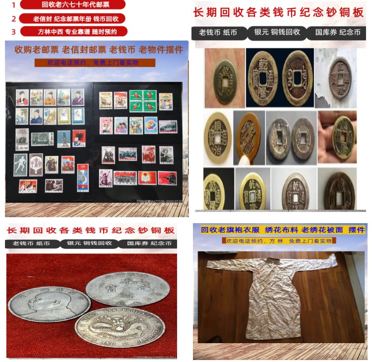 晋中最新50年纪念章回收价值方法分析(最方便真实的晋中50年纪念章回收价值高吗方法)