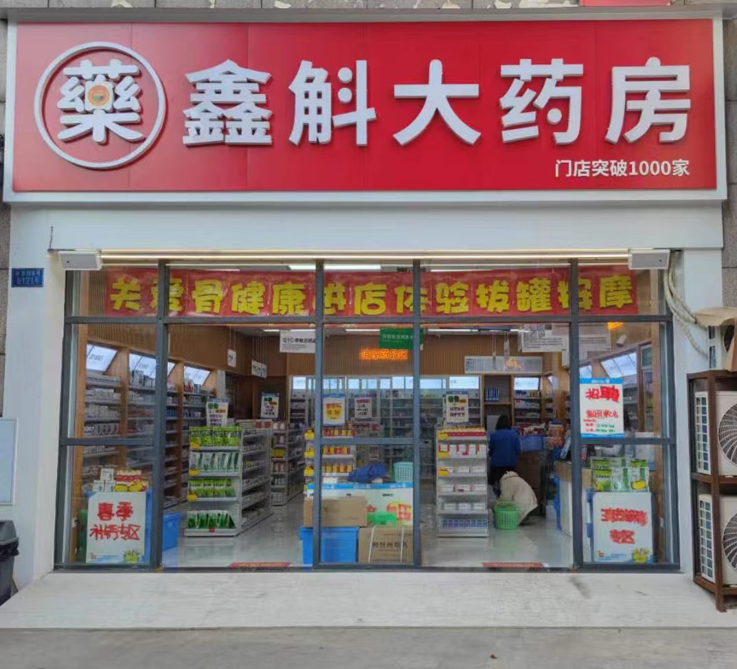 晋中最新药店推荐的药靠谱吗方法分析(最方便真实的晋中药店买药推荐的太多方法)