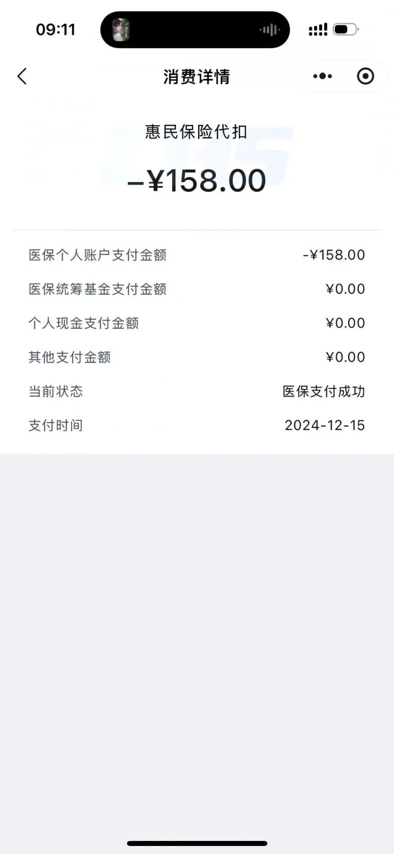 晋中最新医保卡返现的钱在哪里查方法分析(最方便真实的晋中医保卡返现的钱在哪里查询方法)