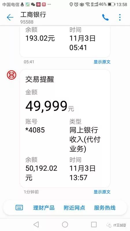 晋中最新深圳医保提取24小时到账吗方法分析(最方便真实的晋中深圳医保卡提取方法)