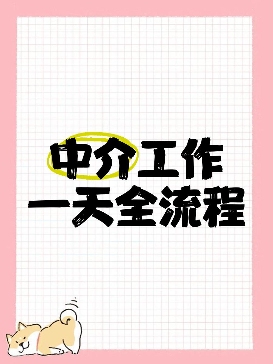 晋中最新一个新手怎么做劳务中介方法分析(最方便真实的晋中劳务派遣公司怎么找工厂合作方法)