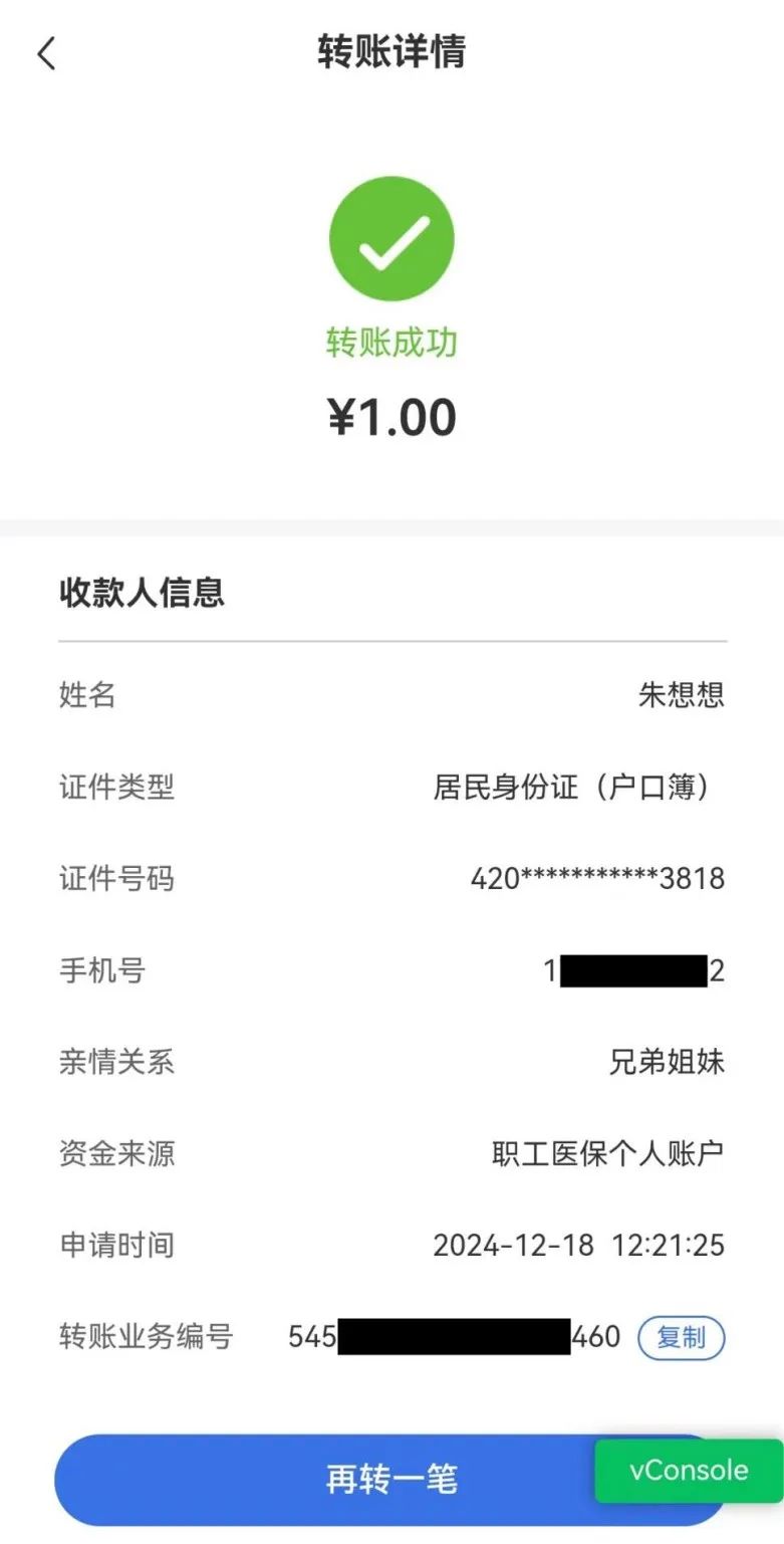 晋中最新医保个人账户余额提取方法分析(最方便真实的晋中医保个人账户余额提取嶶新qw413612助君取出方法)