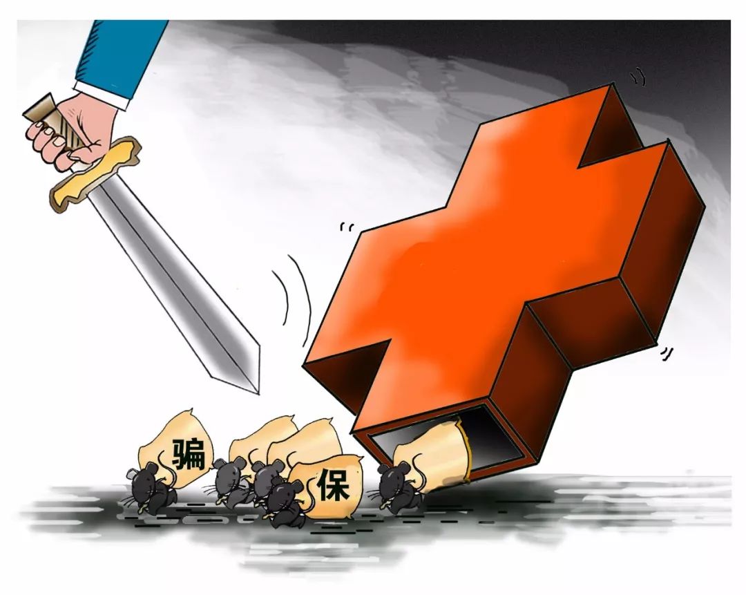 晋中最新医保卡怎么套现金犯法吗方法分析(最方便真实的晋中医保卡套取现金操作2019方法)