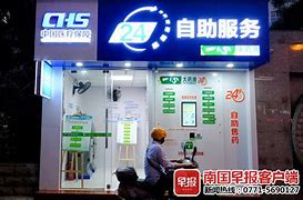 晋中最新急用钱24小时套医保卡可信吗方法分析(最方便真实的晋中医保套现24小时联系方式va88mg方法)