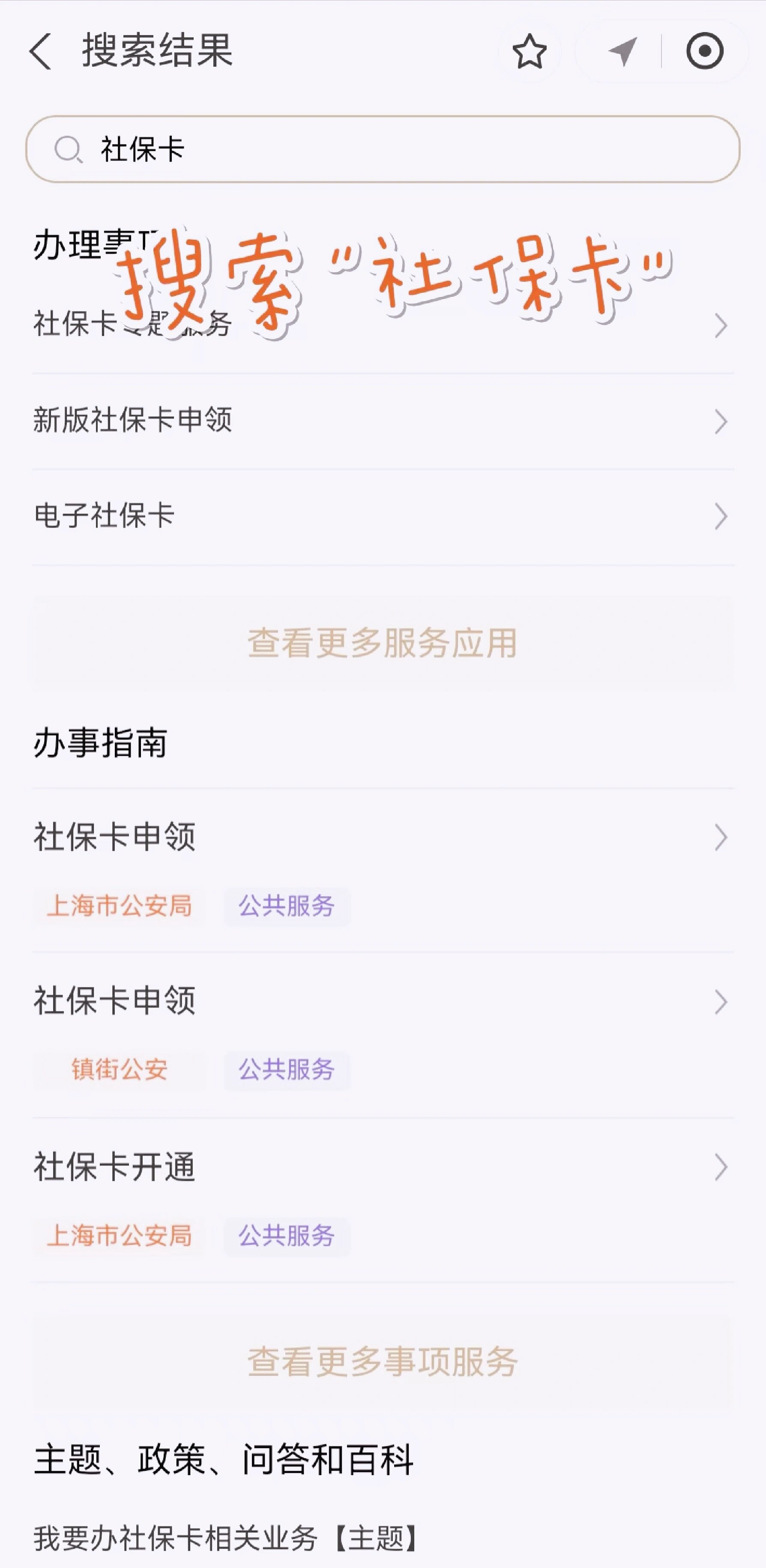 晋中最新上海医保卡网上套取现金渠道方法分析(最方便真实的晋中上海医保卡套取现金渠道嶶新qw413612套出方法)