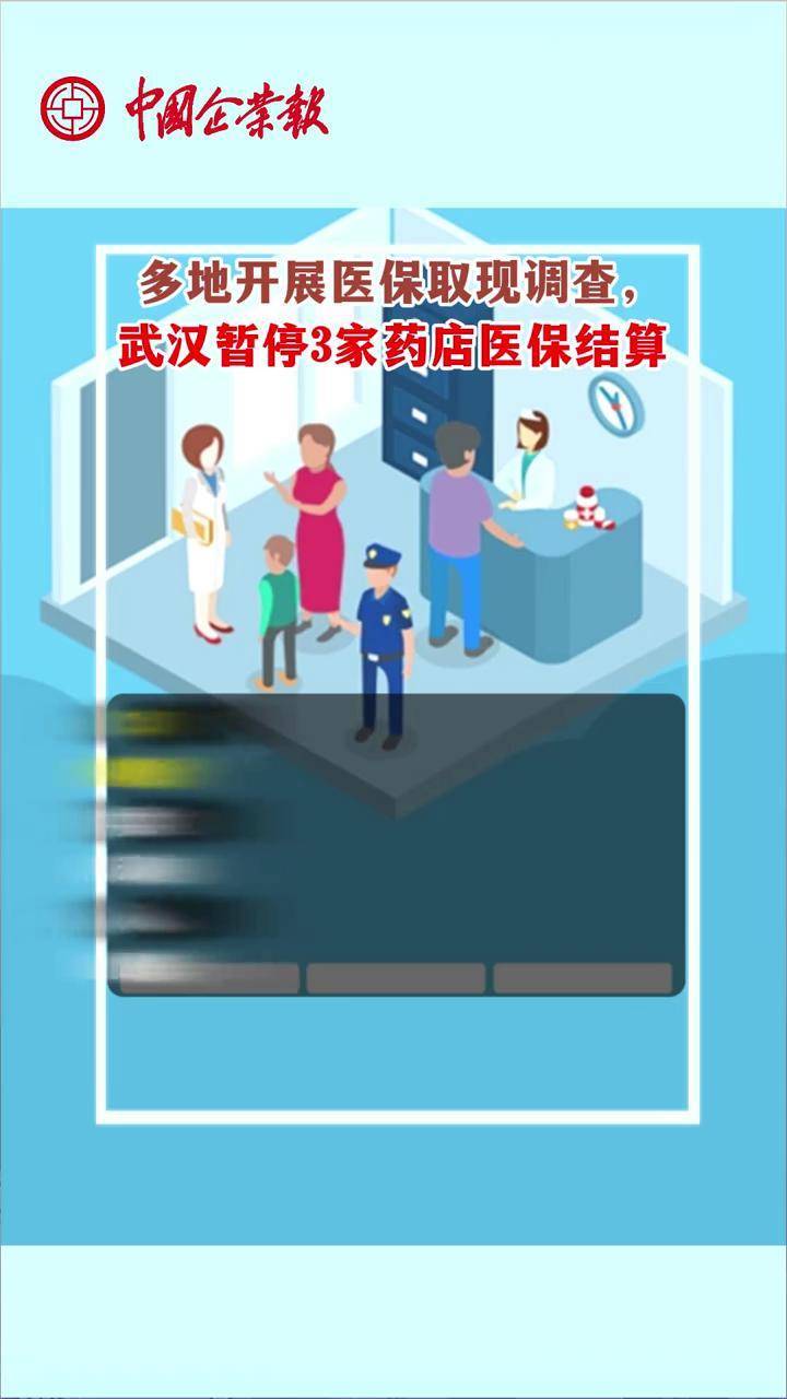 晋中最新24小时医保取现回收商家方法分析(最方便真实的晋中医保卡余额变现联系方式方法)