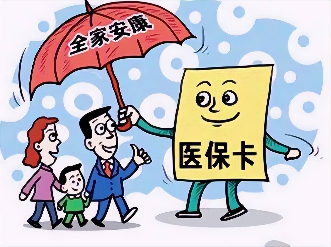 晋中最新医保怎么套现有什么危害方法分析(最方便真实的晋中医保套现流程方法)