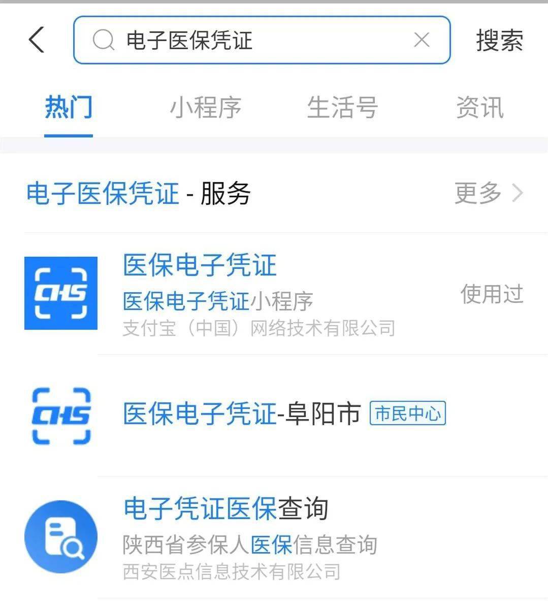 晋中最新医保套现怎么套啊微信支付方法分析(最方便真实的晋中医保套现怎么弄方法)