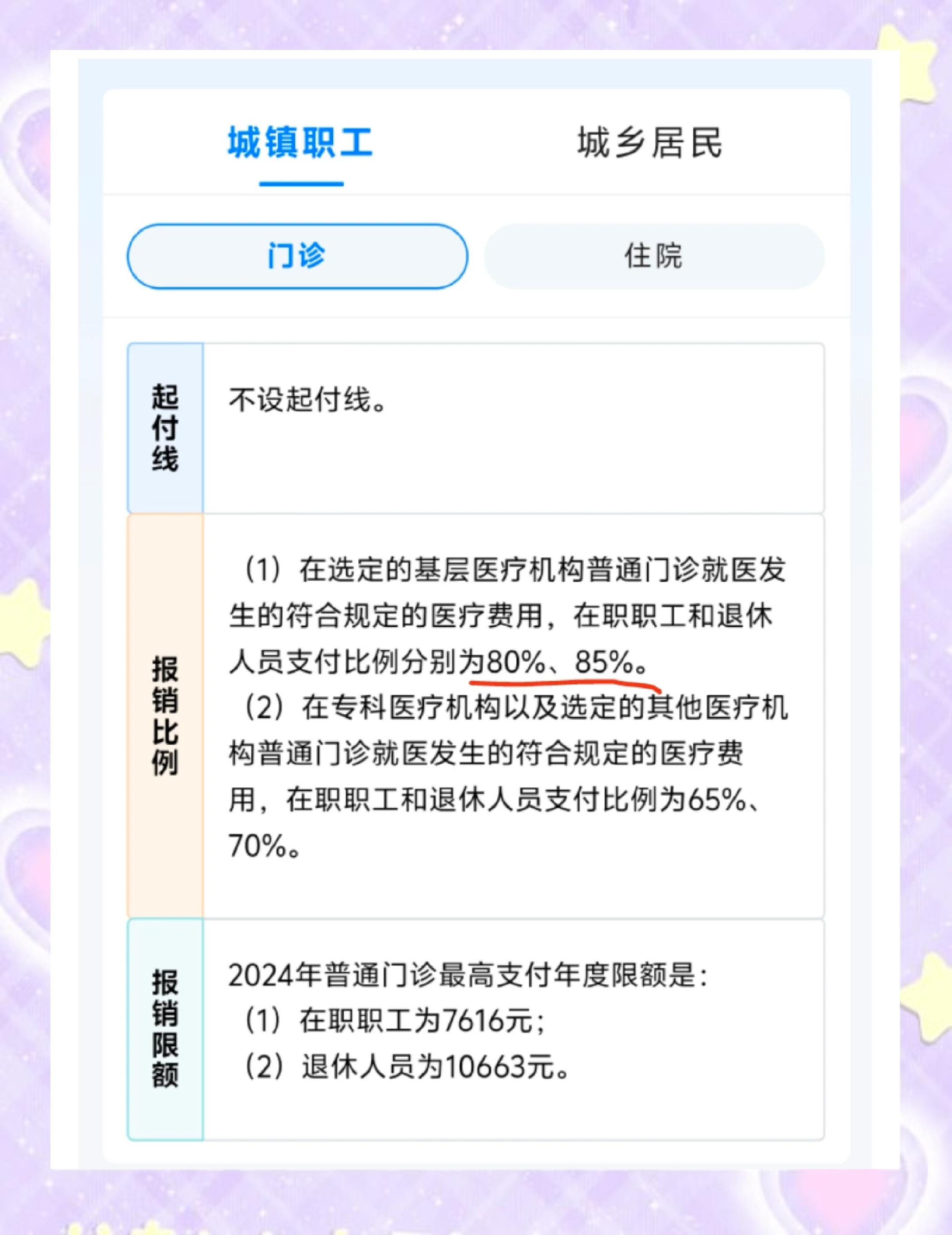 晋中最新医保卡余额提现的正确方法方法分析(最方便真实的晋中医保卡余额提现的正确方法有哪些方法)