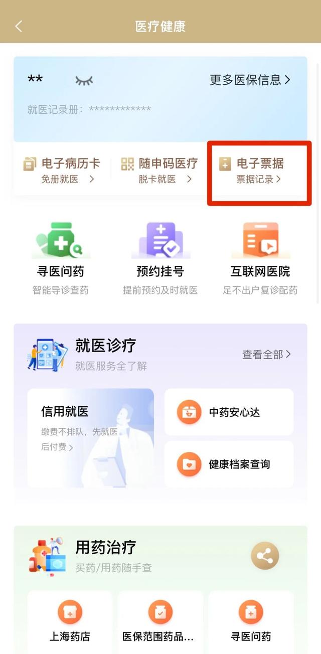 晋中最新医保取现24小时微信沈阳方法分析(最方便真实的晋中沈阳医保钱能提现吗方法)