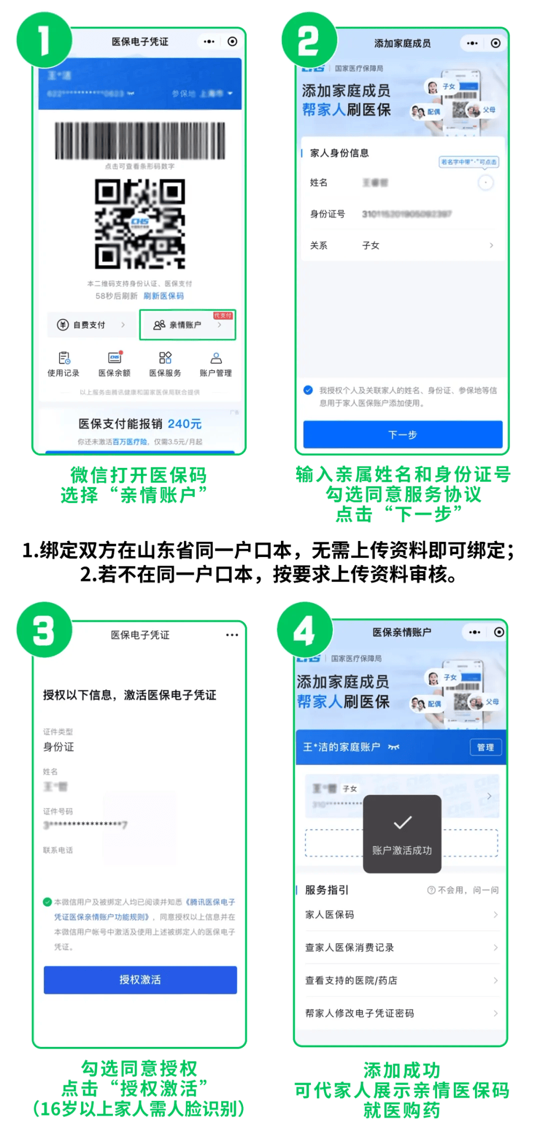 晋中最新医保取现24小时微信方法分析(最方便真实的晋中医保取现24小时微信怎么弄方法)