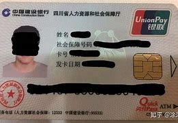 晋中最新社保卡套现最简单方法方法分析(最方便真实的晋中急用钱社保怎么搞出钱来方法)