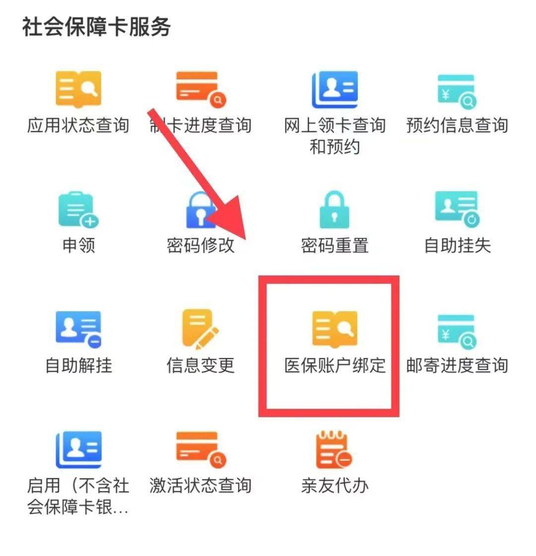 晋中最新西安医保卡哪里能套现方法分析(最方便真实的晋中西安医保卡套取现金电话方法)