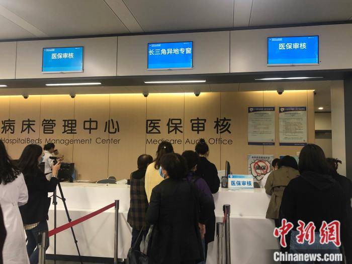 晋中最新上海24小时套医保卡流程详解方法分析(最方便真实的晋中上海医保卡套取现金操作2020方法)