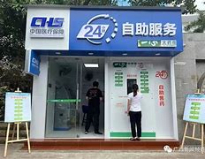 晋中最新急用钱24小时套医保卡方法分析(最方便真实的晋中急用钱24小时套医保卡济南能用吗方法)