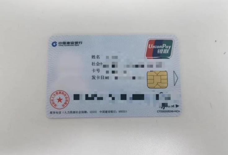 晋中最新深圳急用钱套医保卡方法分析(最方便真实的晋中深圳急用钱套医保卡ea赤5618拴方法)