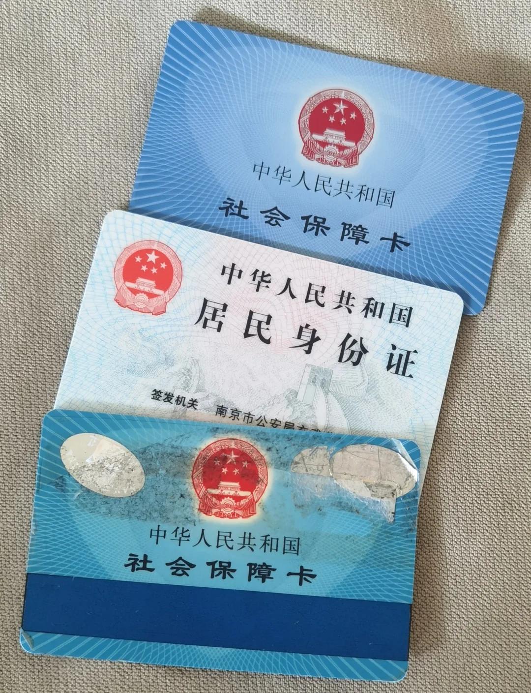 晋中最新医保卡过期怎么换新卡方法分析(最方便真实的晋中医保卡过期怎样换方法)
