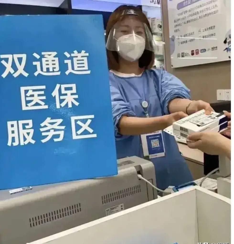 晋中最新去药店直接说套医保卡方法分析(最方便真实的晋中300以内医保提取微信方法)