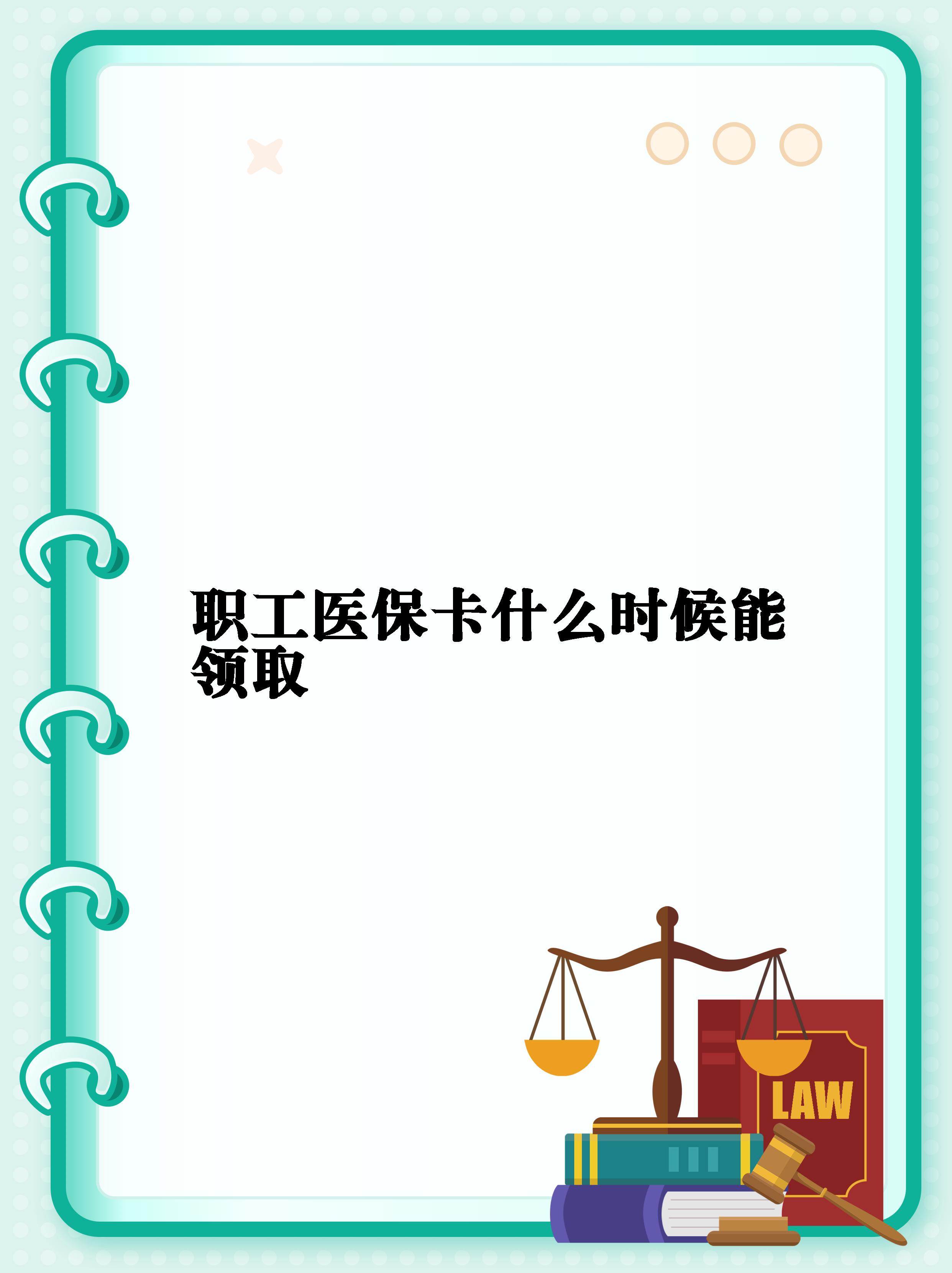 晋中最新套医保卡联系方式2025方法分析(最方便真实的晋中医保卡套取电话方法)