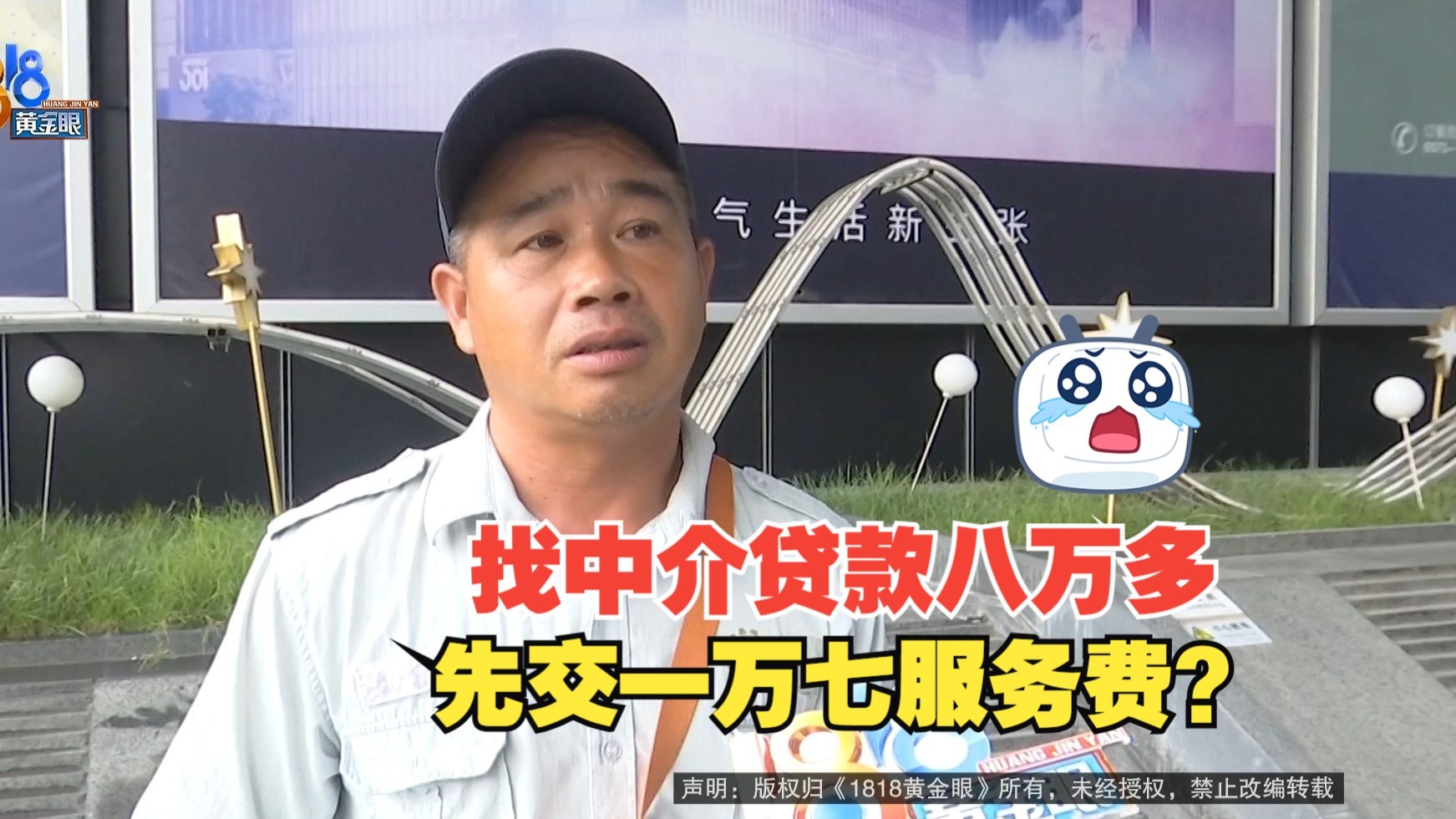 晋中最新贷款中介收费15%合法吗方法分析(最方便真实的晋中贷款中介收费合法吗?看这里你就明白了方法)