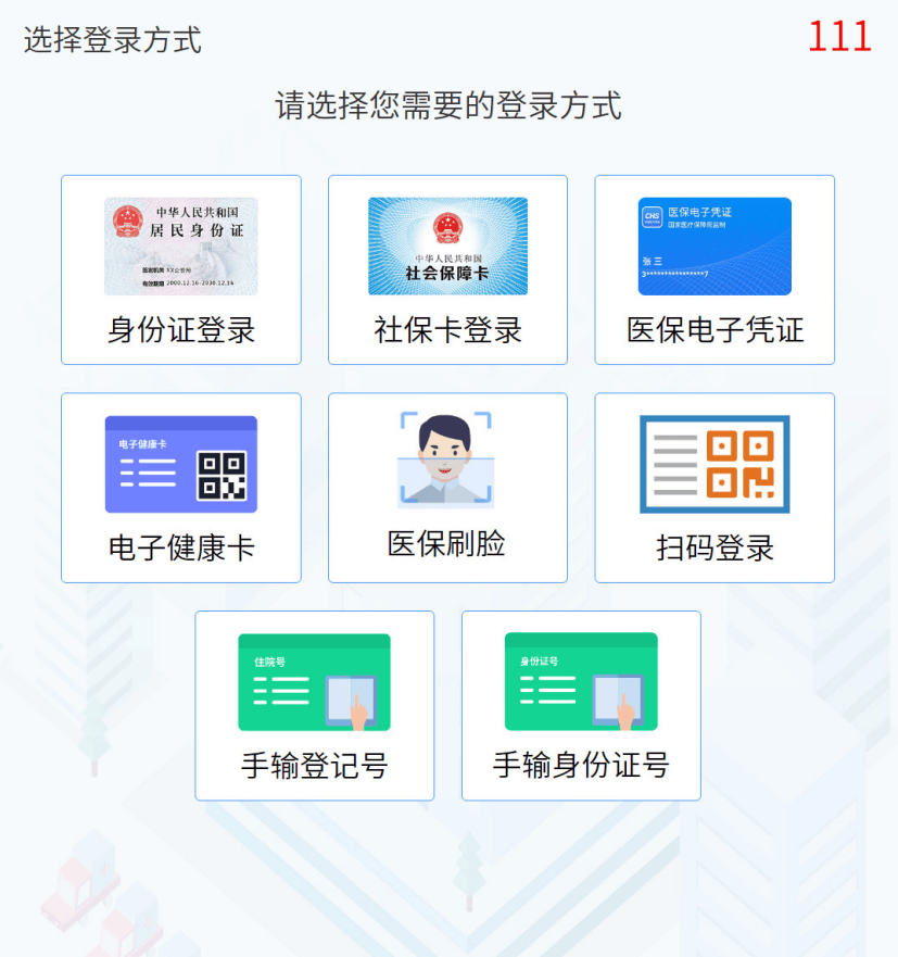 晋中最新惠民医保怎么交费方法分析(最方便真实的晋中惠民医疗app方法)