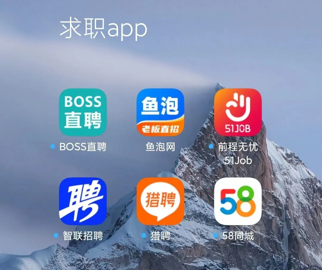 晋中最新找工作用什么平台最好方法分析(最方便真实的晋中找工作用什么平台最好2025年6月方法)