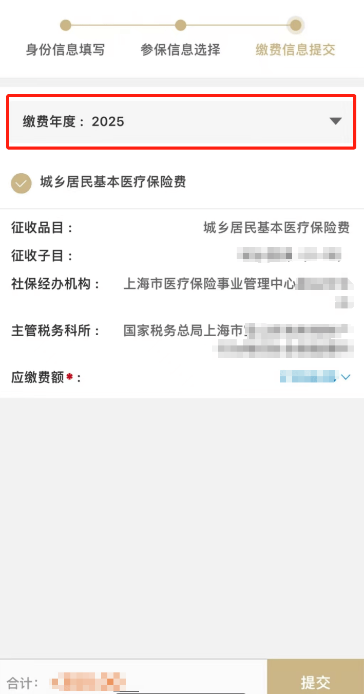晋中最新上海医保套现联系方式方法分析(最方便真实的晋中上海医保套现手续费方法)