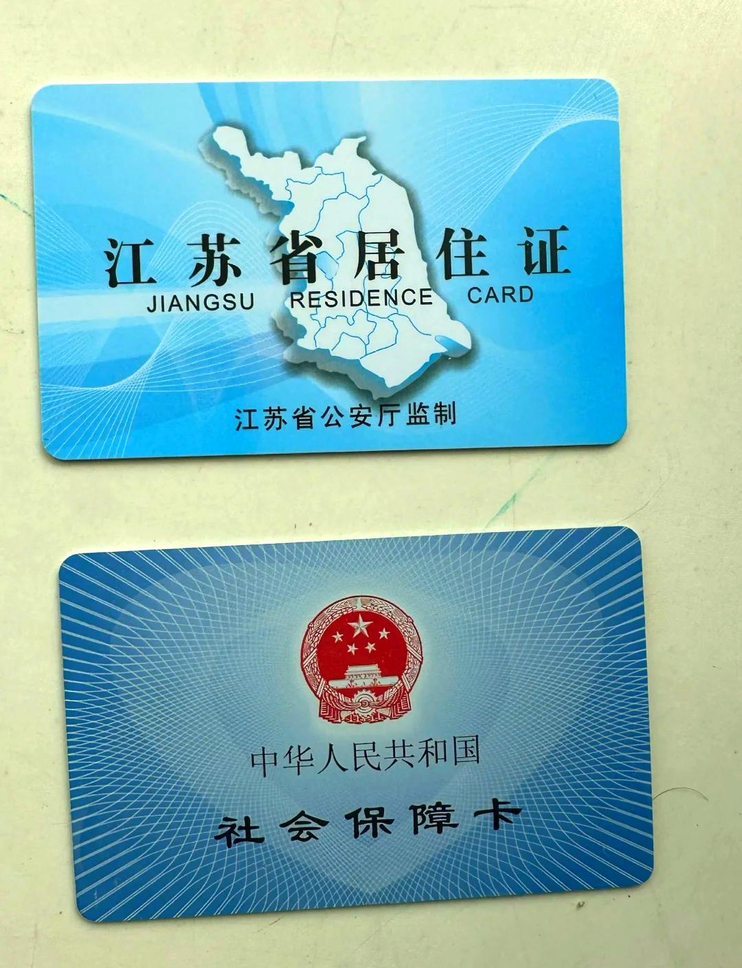晋中最新医保卡到期了去银行还是社保中心方法分析(最方便真实的晋中医保卡到期了去银行还是社保中心办理方法)