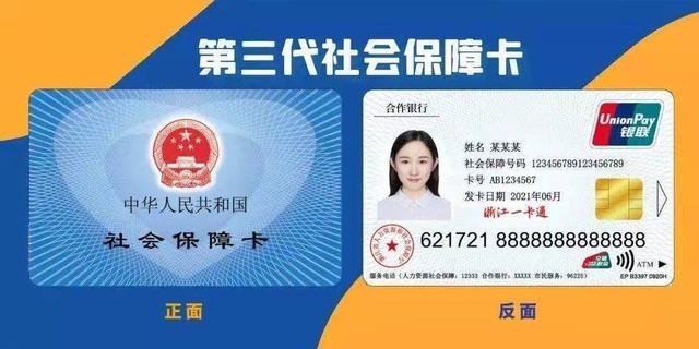 晋中最新回收医保卡余额联系方式重庆市方法分析(最方便真实的晋中重庆医保卡折现方法)