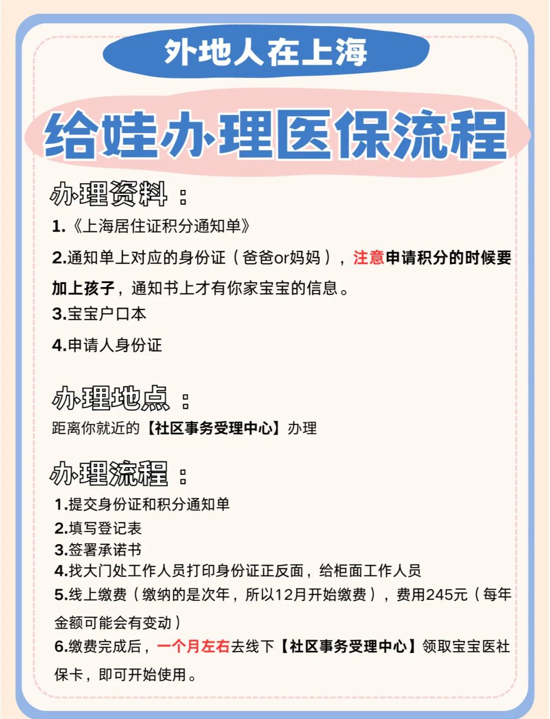 晋中最新医保卡过期了怎么重新办理方法分析(最方便真实的晋中医保卡过期了怎么重新办理呢方法)